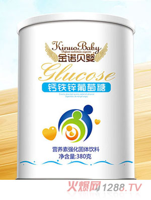 金諾貝嬰鈣鐵鋅雙歧因子維他命AD特制高純葡萄糖營養(yǎng)素強(qiáng)化固體飲料380g