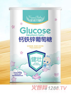 金諾貝嬰鈣鐵鋅葡萄糖健壯益生元護(hù)暢葡萄糖240g