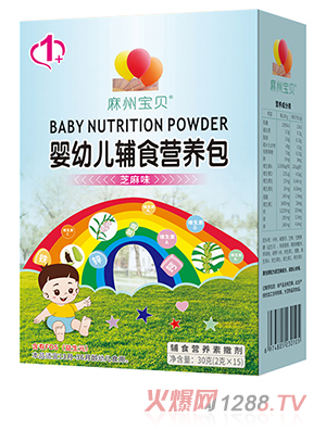 麻州寶貝嬰幼兒輔食營養(yǎng)包