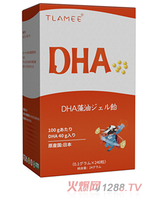 提拉米DHA藻油凝膠糖果240粒天然海域深海海藻提取，高純度