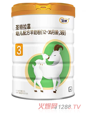 圣特拉慕y(tǒng)oue配方羊奶粉3段 優(yōu)博奶粉900克罐裝