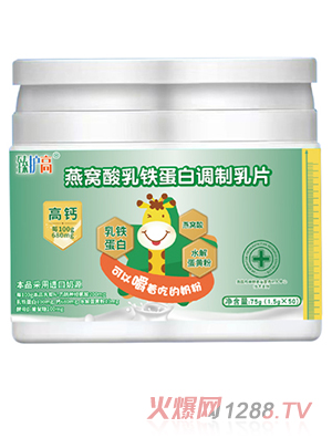 ���o����C�����F�����{(di��o)����Ƭ75gƿ�b50Ƭ �M����Դ�����L����IGF-1ˮ�⵰�S��