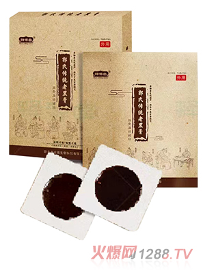 �Դ�ù��ς��y(t��ng)�Ϻڸ�