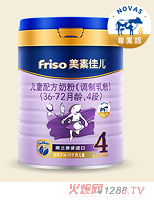 美素佳兒兒童配方奶粉(NOVAS尊屬版)（36-72月齡，4段）
