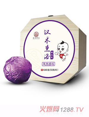 漢術(shù)經(jīng)方漢術(shù)熏浴藥浴球 風熱感咳