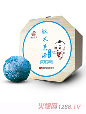 漢術(shù)經(jīng)方漢術(shù)熏浴藥浴球 風寒感咳