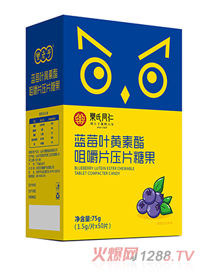 樂氏同仁藍莓葉黃素酯咀嚼片