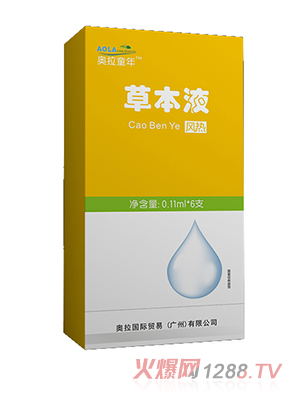 �W��ͯ��ݱ�Һ-�L(f��ng)��