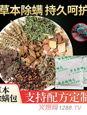 �S��ֱ�����m�� ���ϼ��òݱ�ֲ���(q��)�m�x����m���m�N ���l(f��)��m��