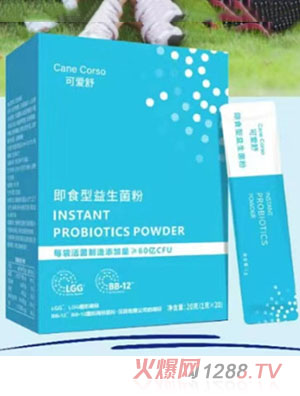 可愛(ài)舒即食型益生菌粉