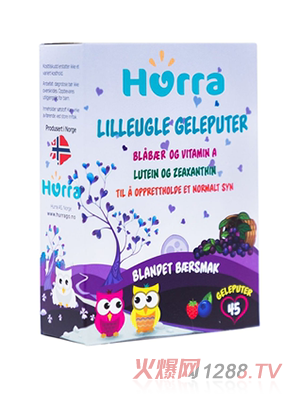 Hurra藍莓越橘葉黃素軟糖