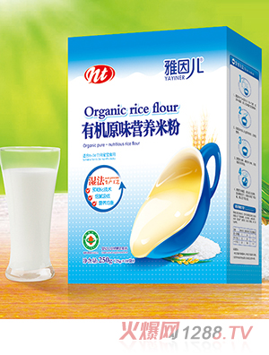 �����ЙCԭζ�I�B(y��ng)�׷� ���b