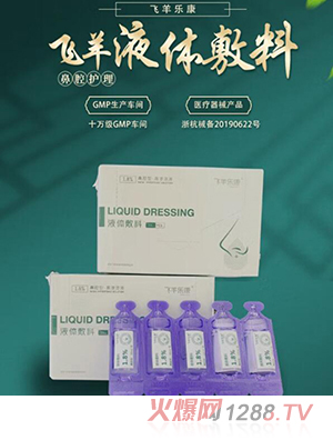 �w�򘷿�Һ�w�o�ϱ�ǻ�o(h��)��