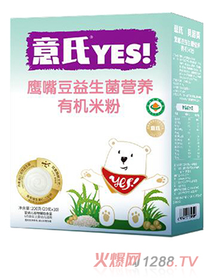 意氏鷹嘴豆益生菌營養(yǎng)有機米粉