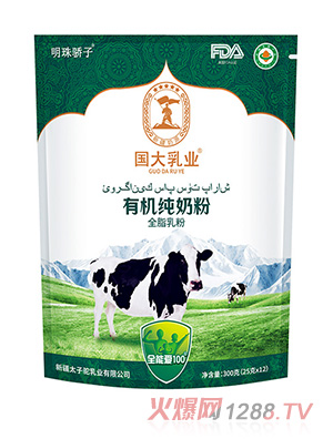 ������I(y��)�ЙC(j��)���̷۴��b300��