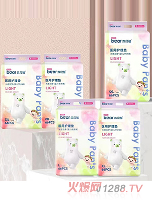 森尼熊嬰兒紙尿褲