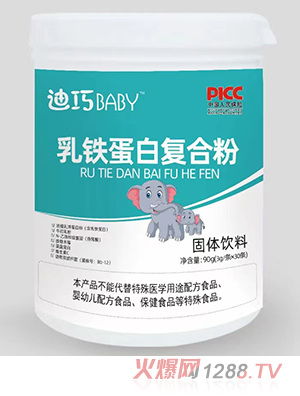 ����BABY���F���׏ͺϷ�