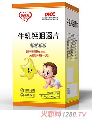 ����ۋ��o(h��)ţ���}�׽�Ƭ