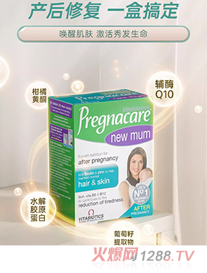 vitabioticsޱ��ؐ��Ůʿ�a(ch��n)�����o(h��)�I(y��ng)�B(y��ng)Ƭ