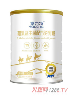 悠力特初乳益生菌配方駝乳粉