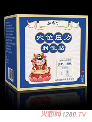 �Ӳ���Ѩλ�����̼��N ��ᡢ�˟�