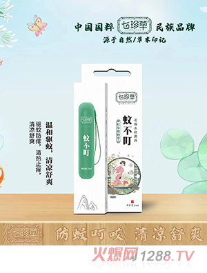 ������ò�����¶ˮ�־�Һ