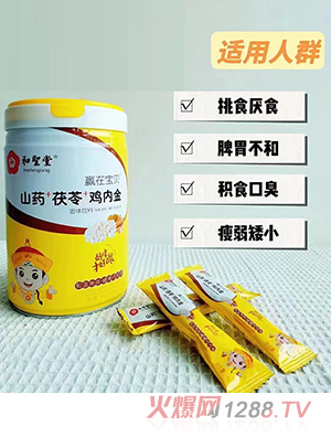 和圣堂贏在寶貝山藥+茯苓+雞內金固體飲料