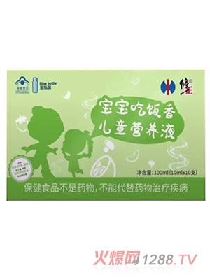 ������������ヺͯ�I(y��ng)�B(y��ng)Һ