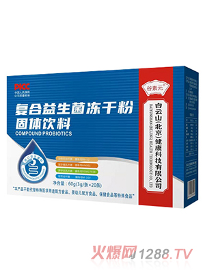 ����Ԫ��(f��)�����������ɷ�