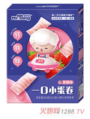 լ����һ��С���� ��ݮζ