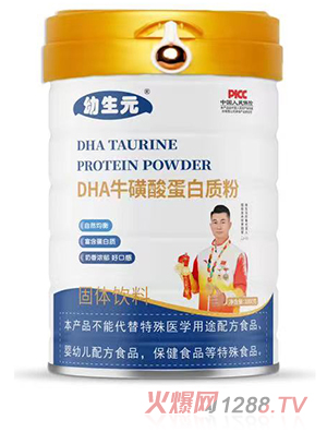 ����ԪDHA�����ᵰ���|(zh��)��