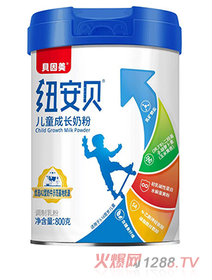 貝因美紐安貝兒童成長(zhǎng)奶粉