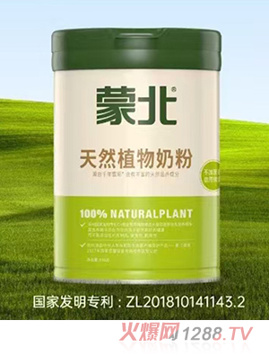 �ɱ���Ȼֲ���̷�