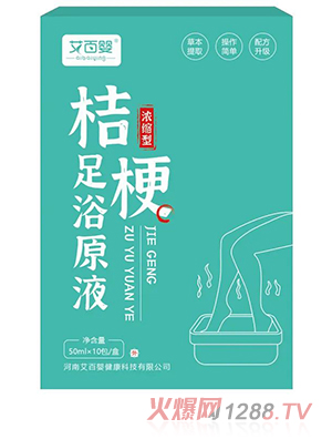 ���ً���ԡԭҺ-�۹�