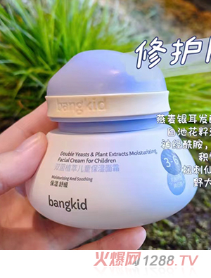 �􌚿��p��ֲ�̓�ͯ������˪