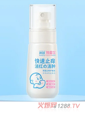 ��ؐ��ʳ����ֹ�W�o��Һ