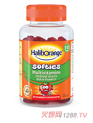 Haliborange多種維生素軟糖60粒草莓味