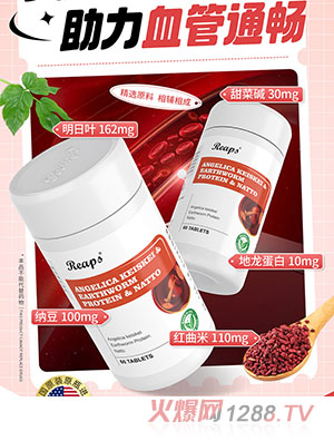 Reaps����˹�����~�������׼{����(f��)�ω�Ƭ�ǹ�