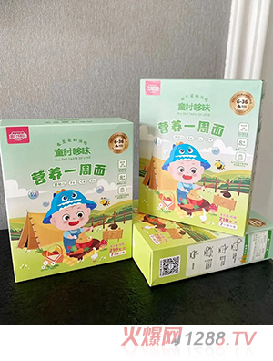 ͯ�r��ζ�I�B(y��ng)һ����