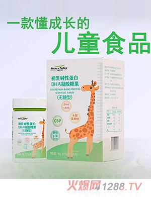 嘜力樂(lè)初乳堿性蛋白DHA凝膠糖果