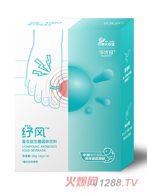 華優(yōu)益·紓風(fēng)益生菌