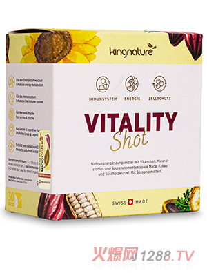 萃瑞寶瑞樂維復合維生素礦物質營養(yǎng)包