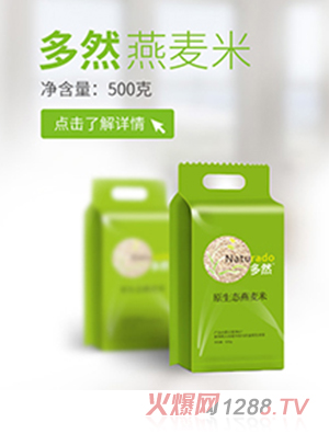 ��Ȼ������