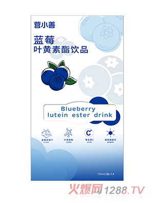 營小善藍莓葉黃素酯飲品