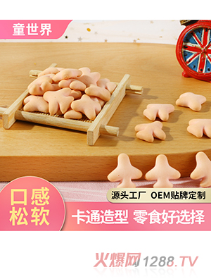 �N�ƶ��ƽ�ĸ�500g ��(sh��)���w�C(j��)���^����Ƀ�ͯ�oʳʳƷ�ӹ�OEM