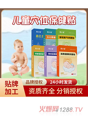 �h���㸽Û���NƷ��ƽ��8�N�bС���N�S��oem��ʳ��Ƣ�N��ܼҷ��N(xi��o)