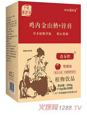 ��ǏV�����u�Ƚ�ɽ�+�\��