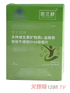 貝蘭舒育生堂牌多種維生素礦物質L-鹽酸賴氨酸?；撬酓HA咀嚼片