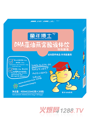 ͯ�격ʿDHA������C��Һ�w�