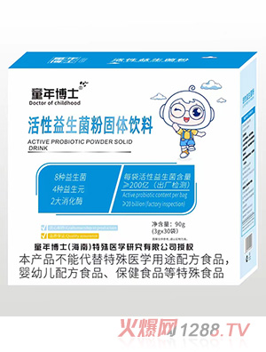 ͯ�격ʿ�����������۹��w���